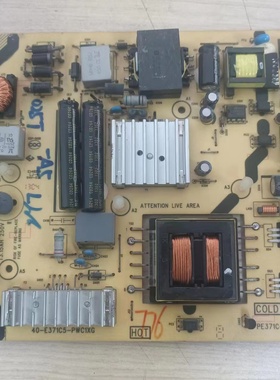 东芝39L2300C 42L1355C 液晶电视电源板40-E371C5-PWC1XG PE371C4