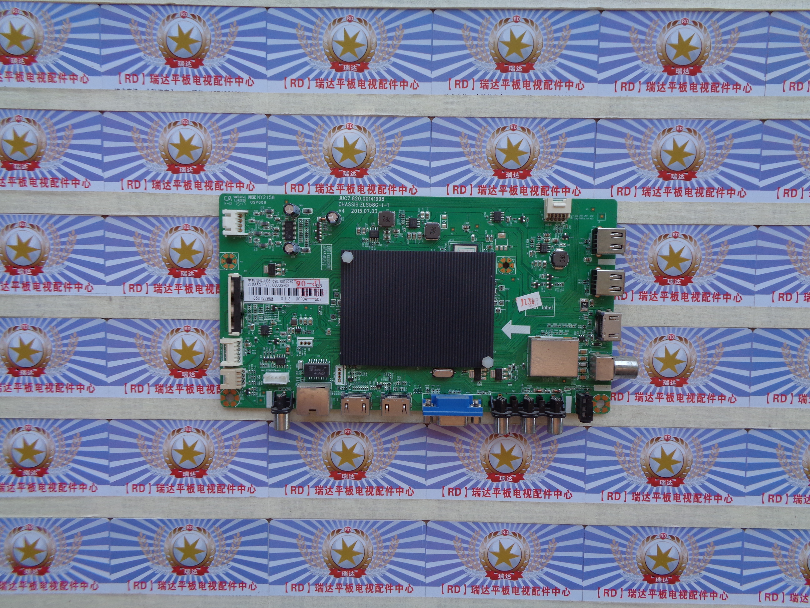 原装长虹55AIU主板现货测好