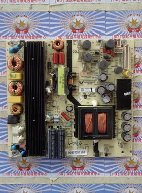 原装 海尔LS65AL88A71 电源板TV5502-ZC02-01 0090726716B 测好