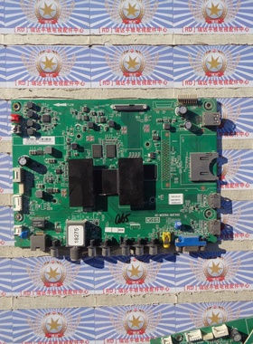 原装先锋LED-55U700 主板 40-MS918A-MAF4HG 屏 LVU550CSDX E3 V5