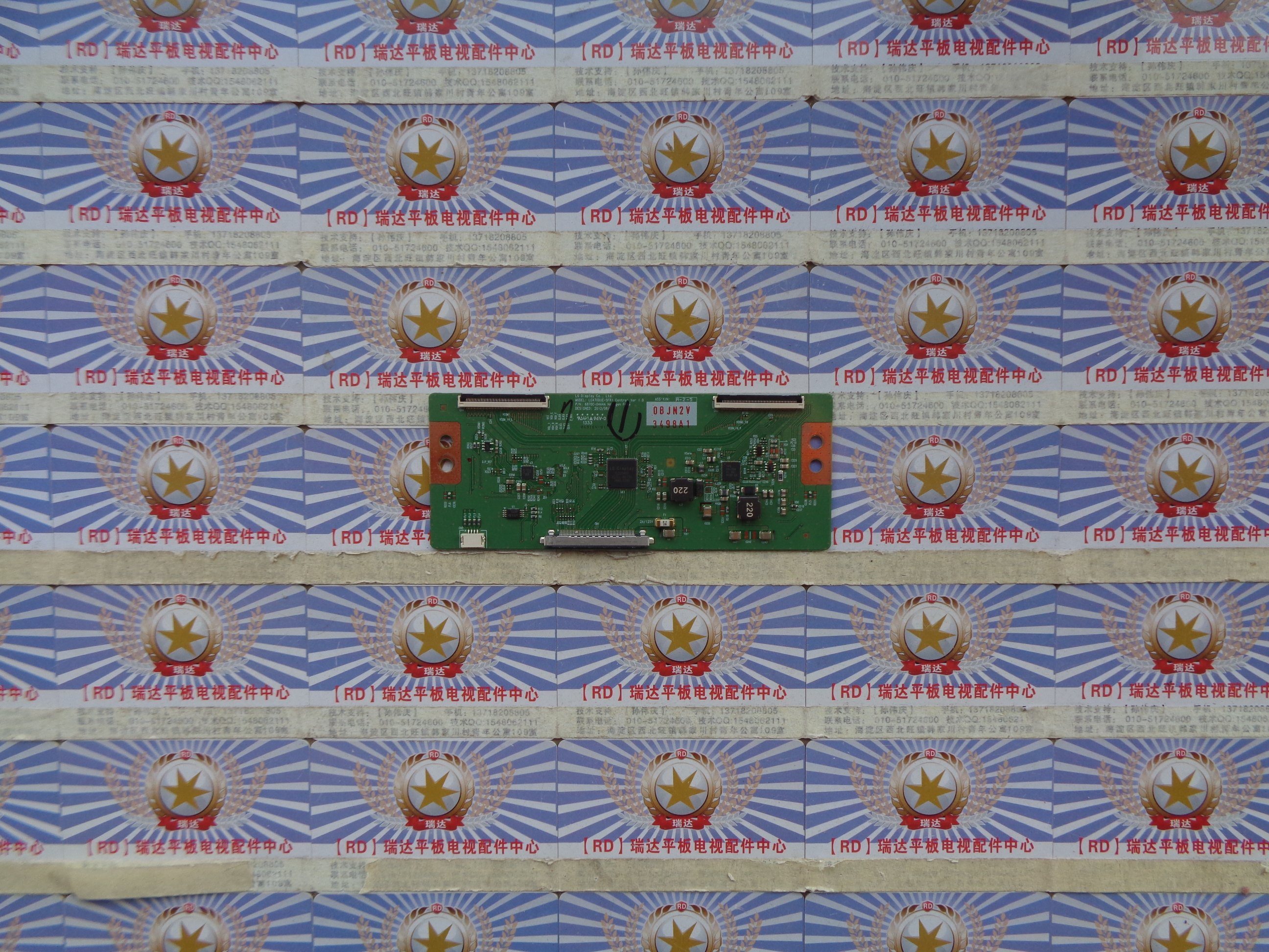 原装 海尔 LD55U7000 逻辑板 6870C-0444A 现货