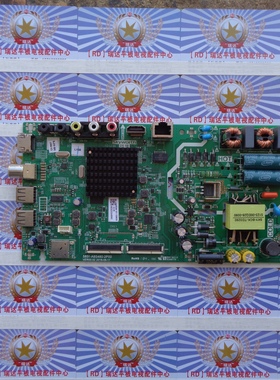 原装创维 43X6 主板 5851-A8S480-2P00 屏 RDL430FY(LN0-000)现货