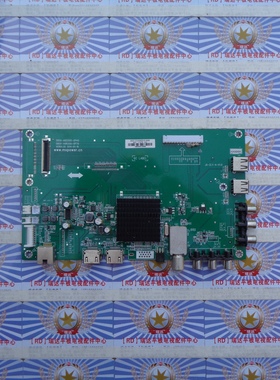 原装创维 42E510E 主板 5800-A8S500-0P40 屏 SEL420FY(LD0-300)