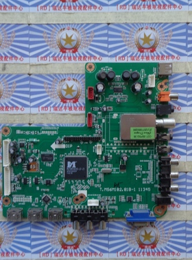 AA原装 京东方LE-46M850D主板T.MS6M182.81B-1 11345配屏HV460WU2