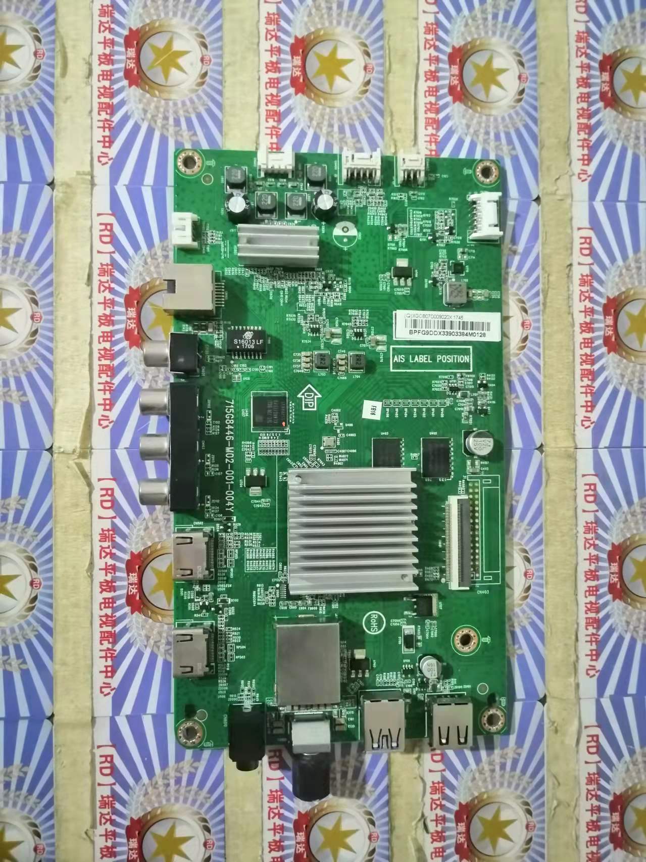 A飞利浦43PFF5661主板715G8446-M02-001-004Y配屏TPT430H3-DUYSHA