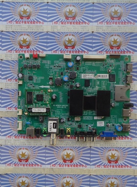 原装 TCL H39V9900 主板 40-MS801H-MAE2DH 屏 LVF390CM0T E6 V7