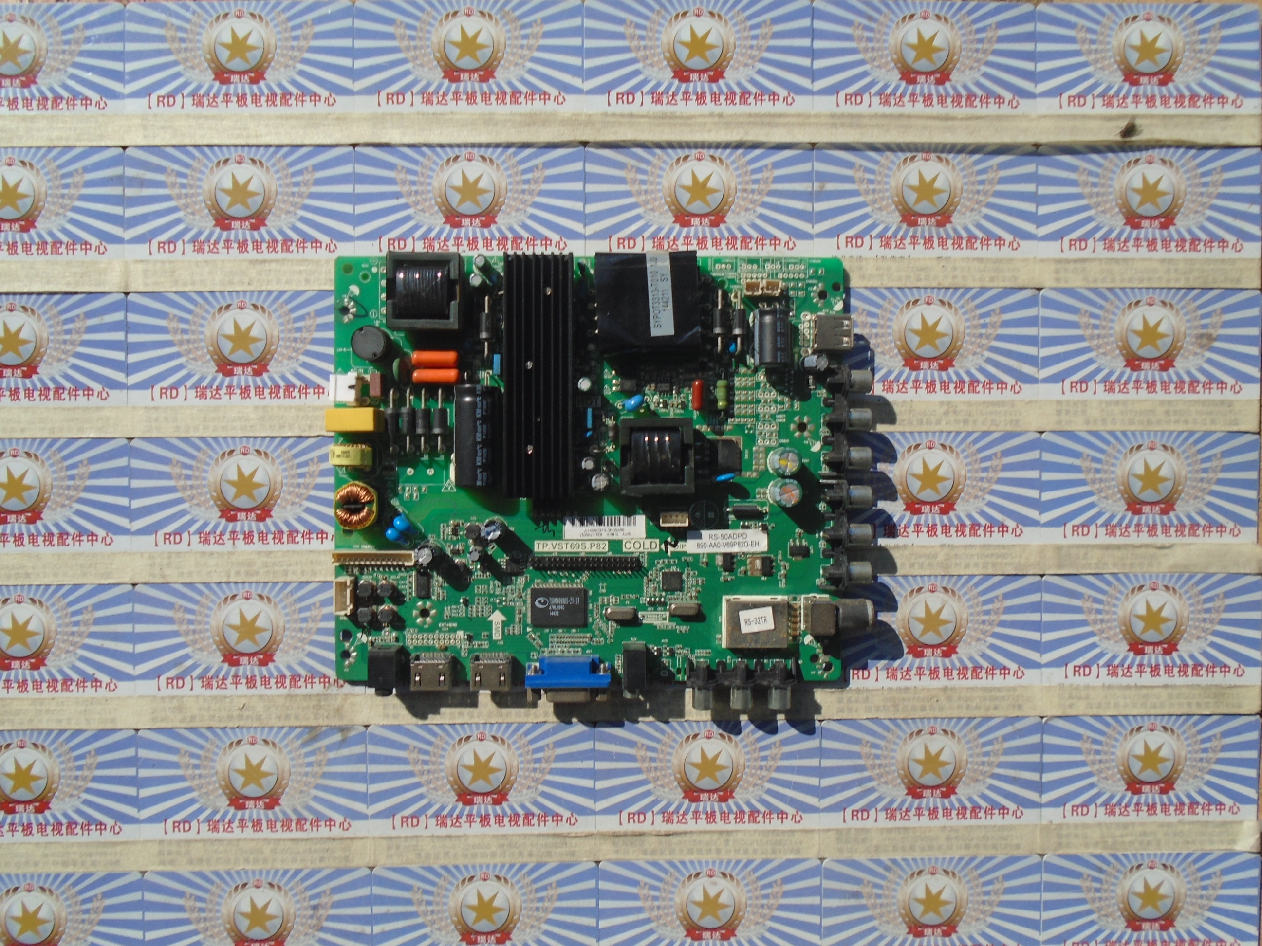 TP.VST69S.P82屏V500HJ1-PE8