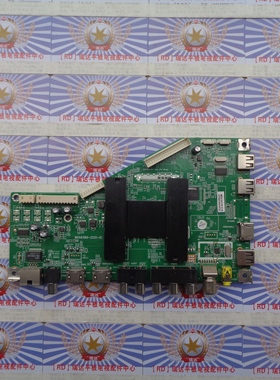 原装三洋42CE3210D 主板 MSA6380-ZC01-01 配屏 V420HJ2-P01 现货