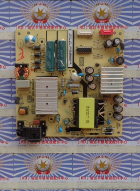 AS原装TCL 55C2 电源板 40-L121W4-PWC1CG 08-L121H44 L121H