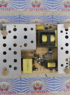 5针插排康佳LC37FS81C 电源板34005554 35011935 KPS220-01/00A