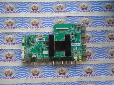 原装测好海尔LS55A51主板