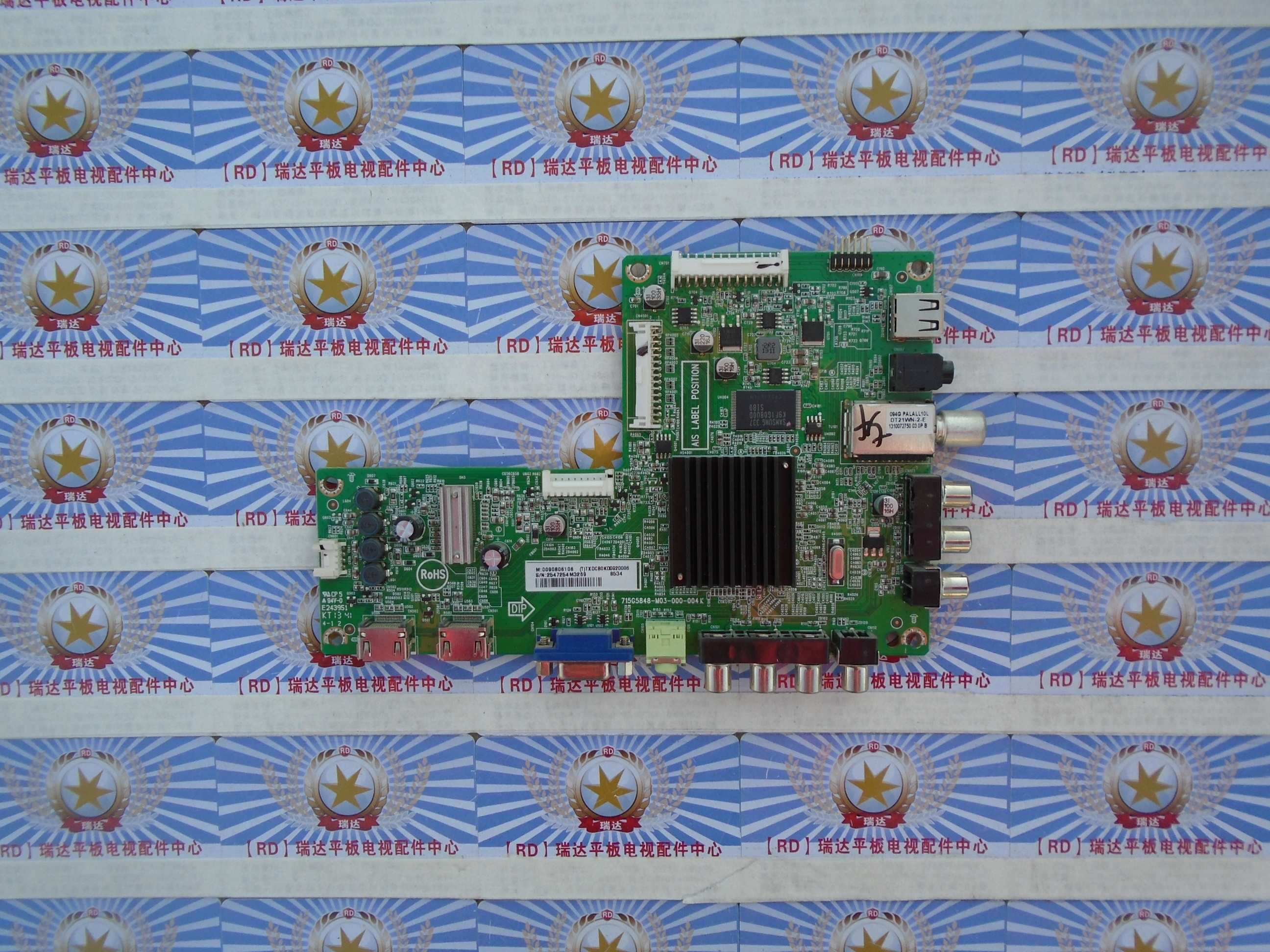 715G5848-M03-000-004K