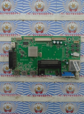 海尔 LE55M600CF 主板 MSDV3223-ZC01-01 屏 LSC550HN01-K01 现货