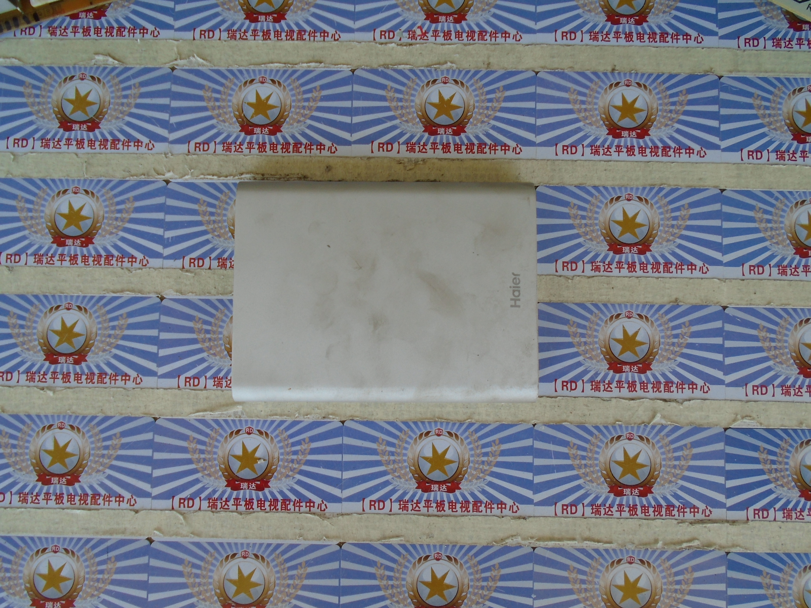 原装海尔LS65AL88U52 主板模块 MC-A12 64GB 屏V650DJ4-QS5 测好