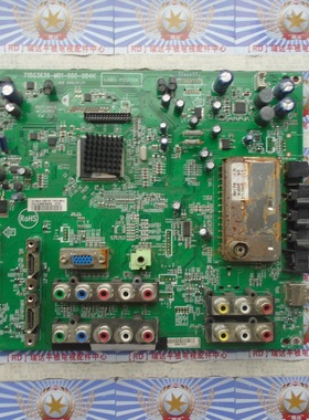 原装飞利浦42PFL1609/93主板715G3639-M01-000-004K屏V420H1-LN4