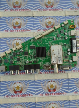 原装海尔LE32A390主板0091802371B V1.2配V320HWSD03屏已测好