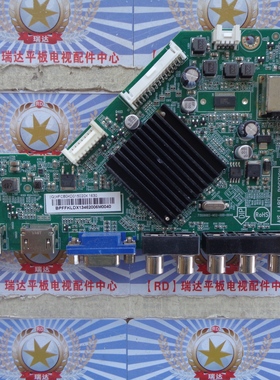 测好AOC T4250MD主板715G6682-M02-000-004K屏TPT420H2-HVN06.A