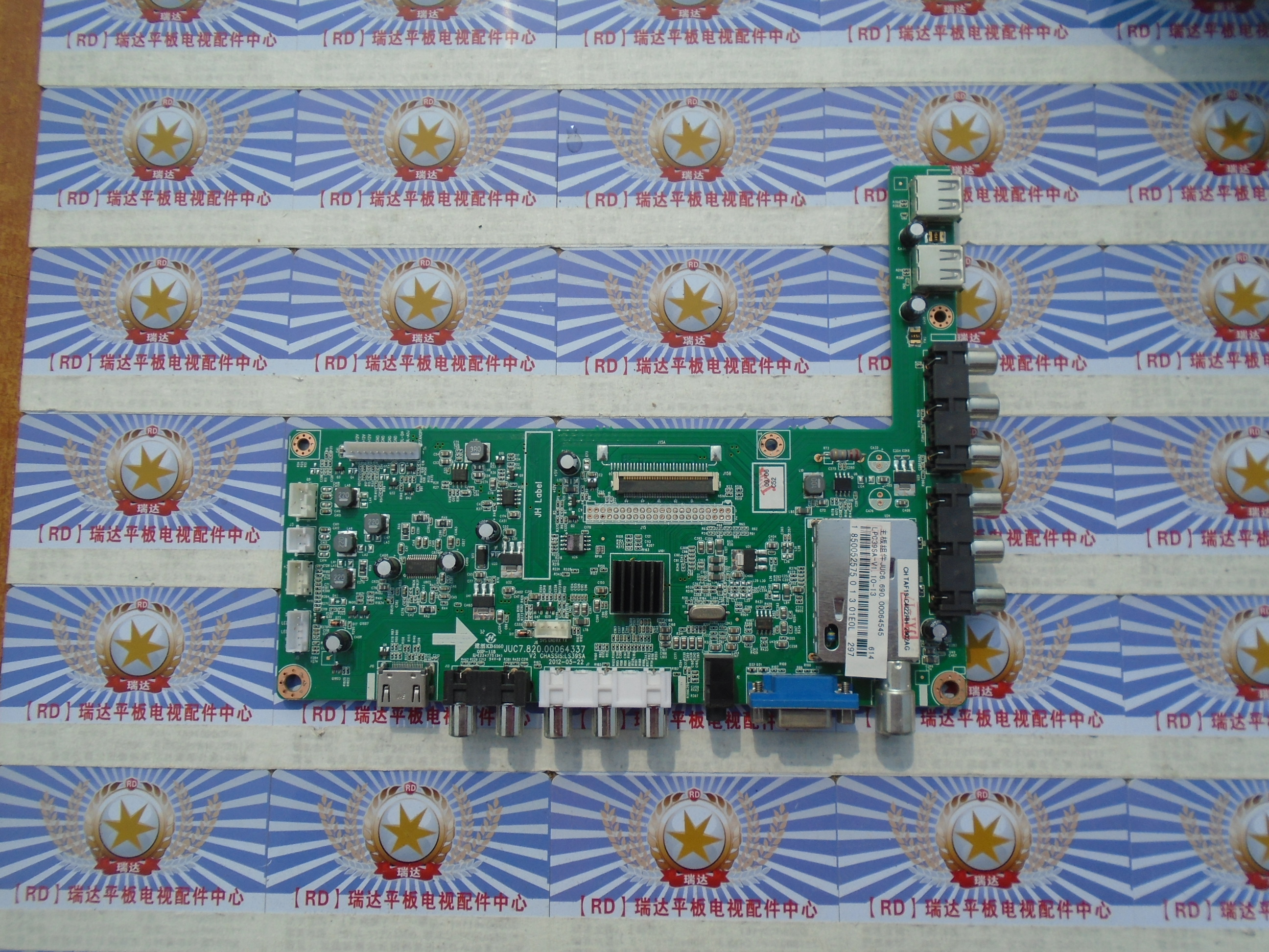 原厂长虹 LED39B1000C 主板 JUC7.820.00064337配M390F12-E3-A 屏