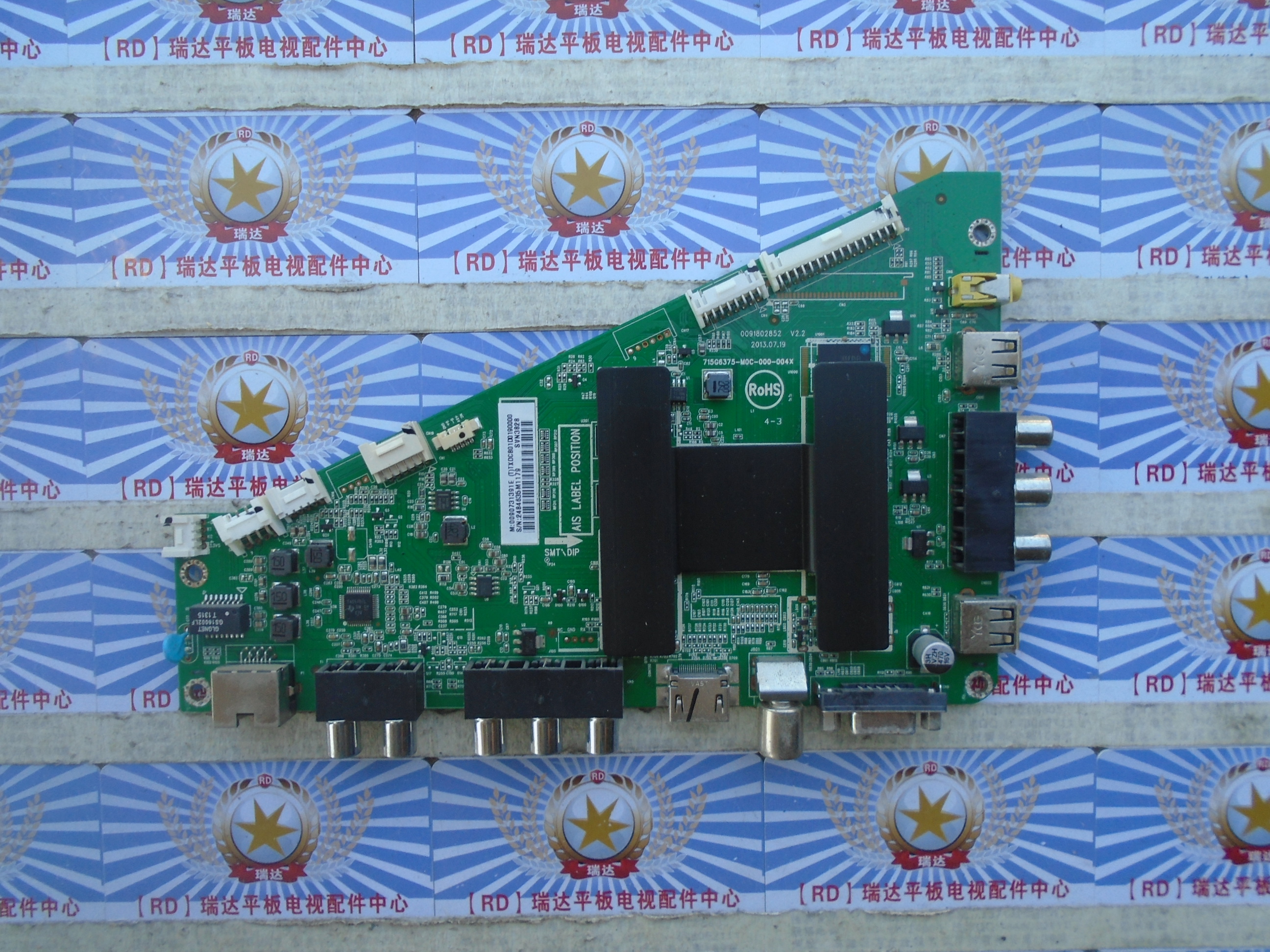 原装海尔LD42U7500 主板715G6375-M0C-000-004X屏TPT420H2-HUJFFK