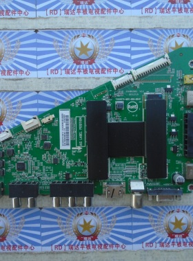 原装海尔LD42U7500 主板715G6375-M0C-000-004X屏TPT420H2-HUJFFK