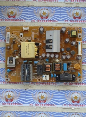 原装测好海尔 LED32A30 电源板 715G5827-P03-000-002H 现货