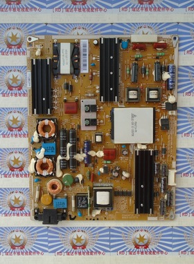三星 UA46C6900VF 电源板 BN44-00357A PD46AF1E-ZSM 实物拍照