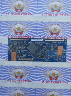 拆机长虹3D55C2000I逻辑板55T02-C08 T550HVN01.8屏M550F12-D1-A