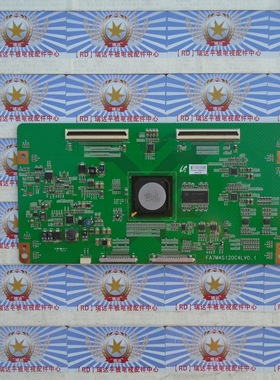海信LED55T18GP 逻辑板 FA7M4S120C4LV0.1 FA7M4S120C4LV0.1 现货