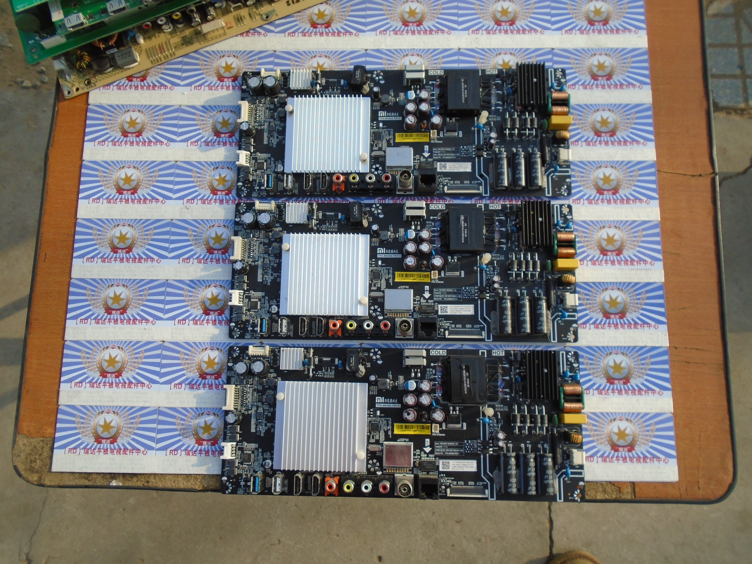 小米L48M3-AFTPD.MS908.PB751