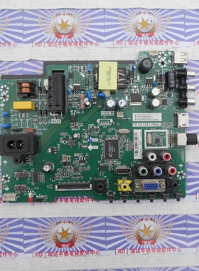 原装 海尔 32A3主板 TP.VST69T.PB901 屏 BOEI320WX1-01 无维修
