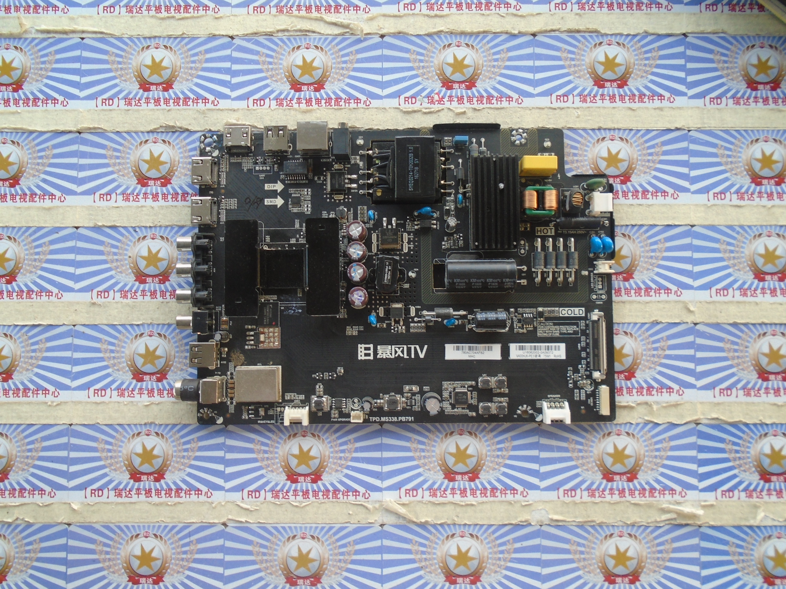 TPD.MS338.PB791屏DS40M62-DS07