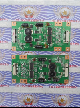 海尔 LE50A800N 升压板 H420DFC-YA21 INVERTER BOARD-V1.1 现货