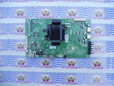 创维酷开 K50J 主板 5800-A8S600-0P30 配 RDL500FY(QD0-102) 屏