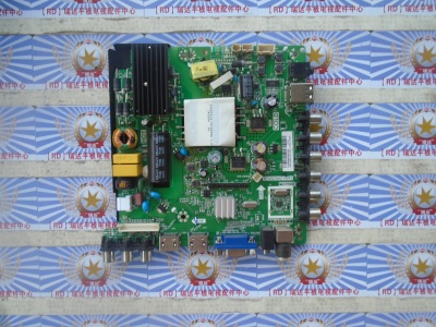 原装康佳LED42F1100C主板