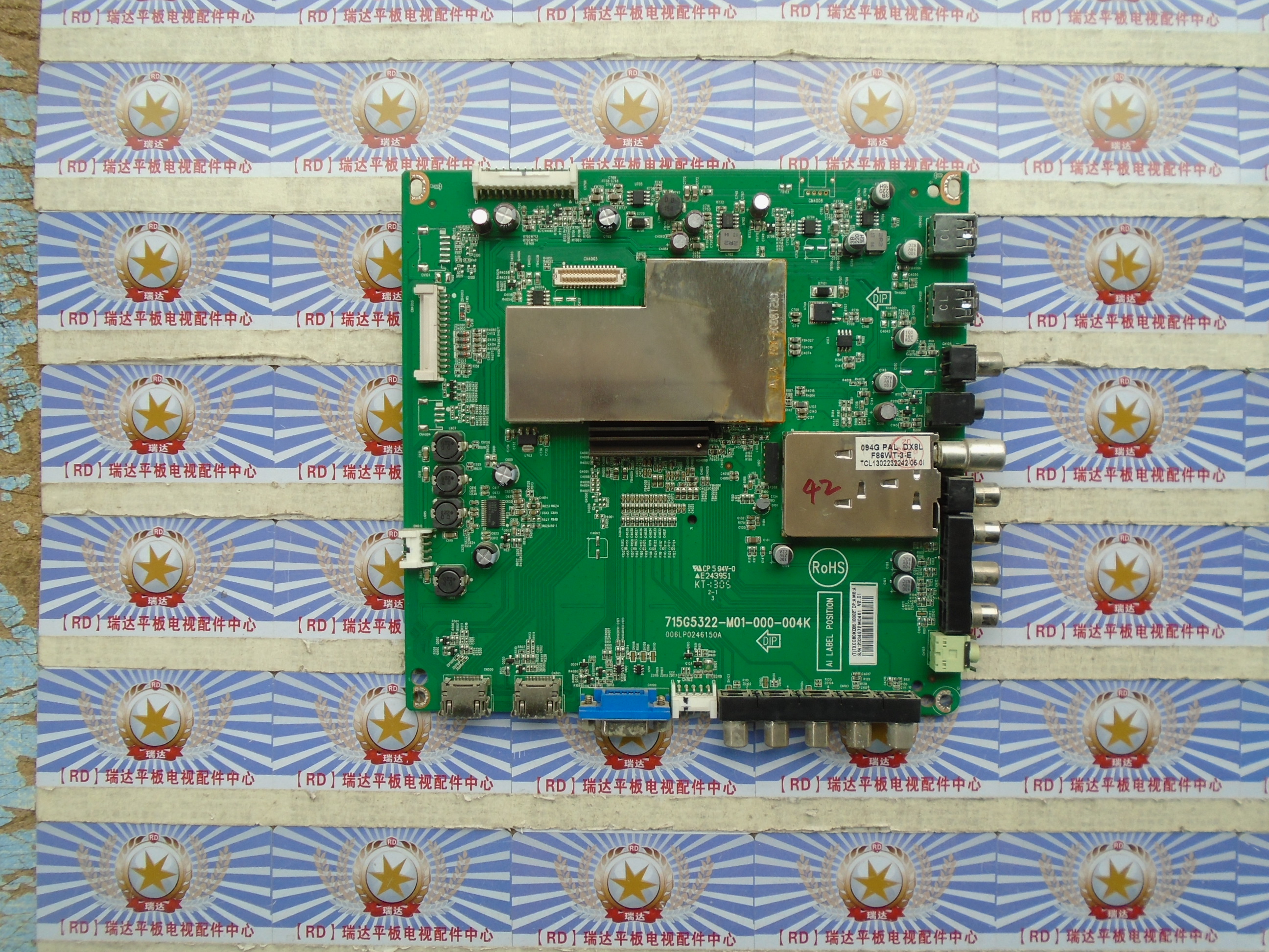 飞利浦 42PFL3320/T3主板715G5322-M01-000-004K屏TPT420H2-HVN01