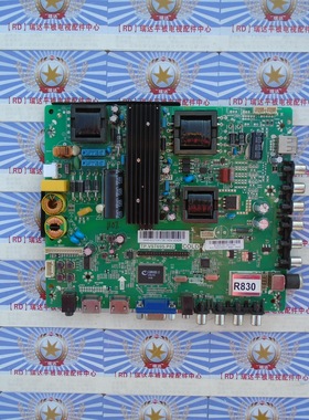 三洋 42CE570D 电源主板一体板 TP.VST69S.P82 屏 LC420DUJ-SFE2