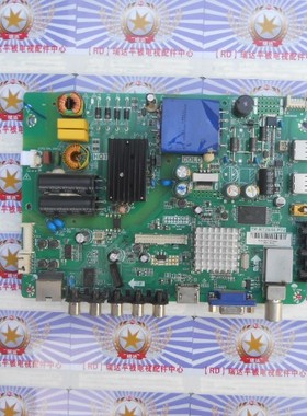 原装海尔LH32U3200 主板 TP.RT2644.P72 屏TPT315B5-WHBN0.K