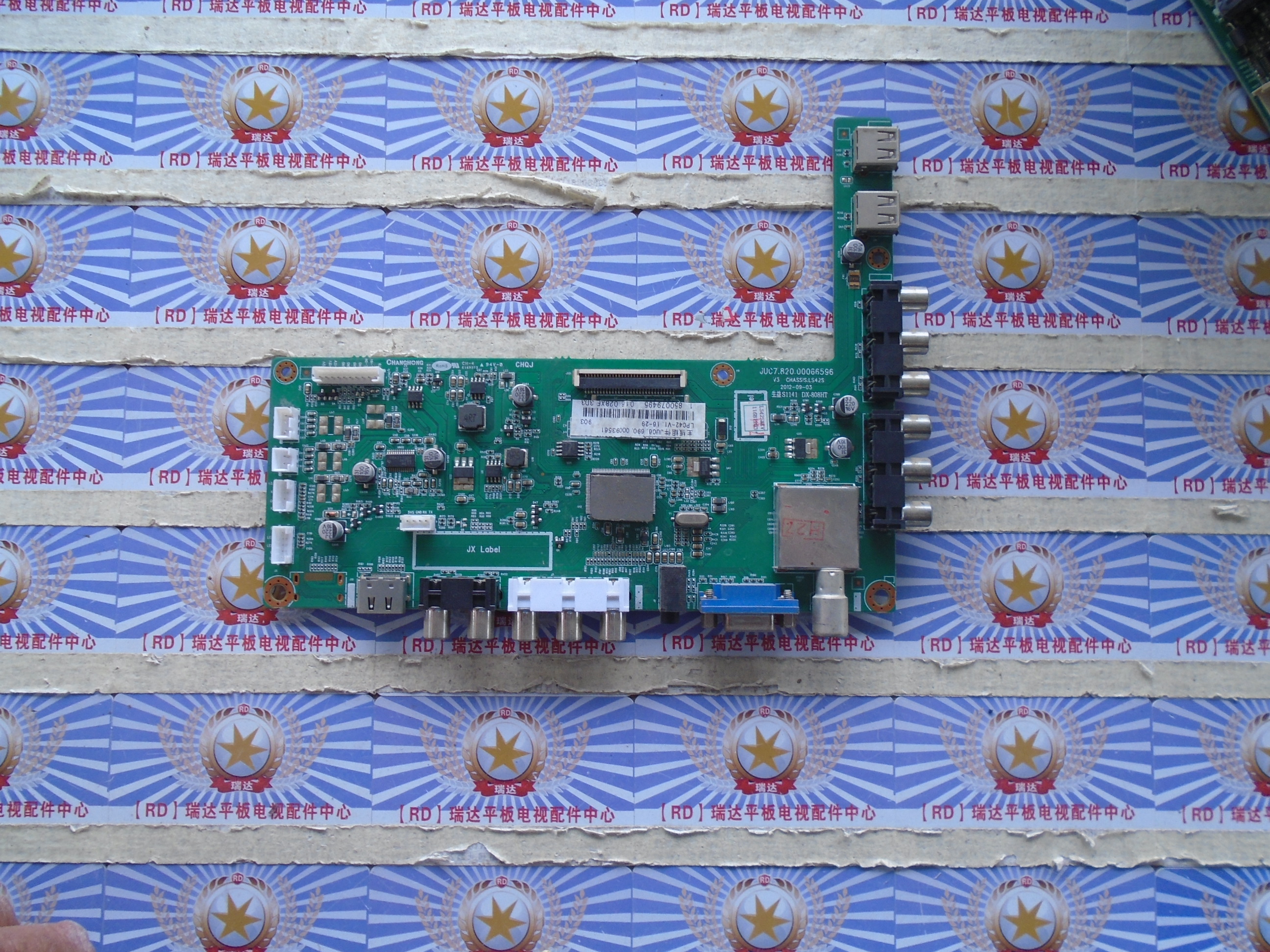 原装测好长虹LED32560主板JUC7.820.00066596 屏C320X13-E1-A现货