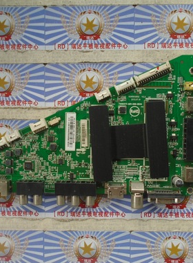 原装海尔LD55U3100主板715G6375-M01-000-004X 屏 TPT550J1-HVN01