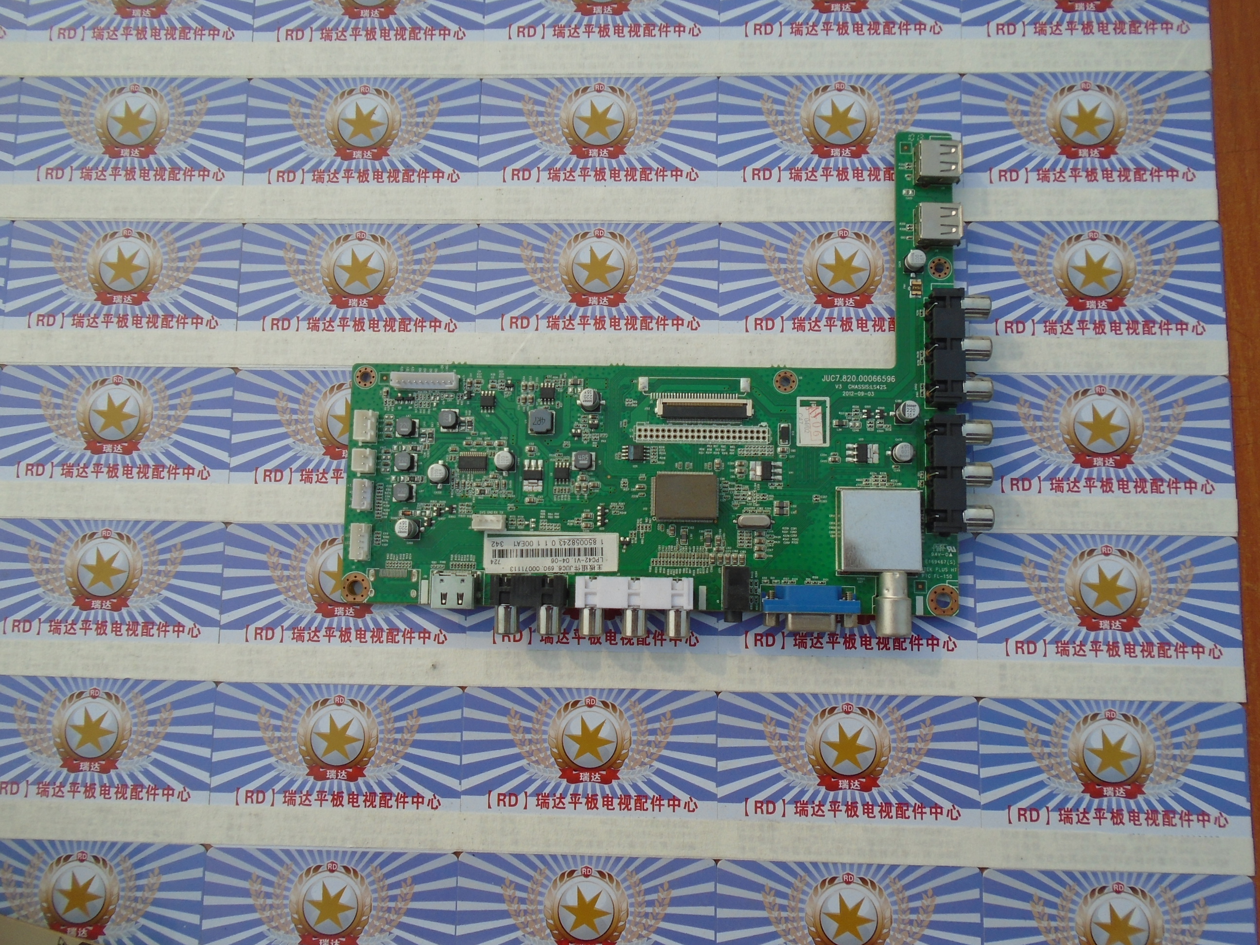 原装拆机长虹LED42560 主板JUC7.820.00066596 屏M420F12-E4-A