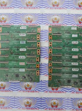 42E5CHR逻辑板6870C-0452A