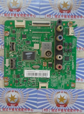 原装三星UA32FP088AR主板 BN41-02087B BN91-11391B屏HF320AGEV2H