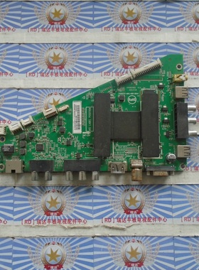 海尔LD50U7500主板 0091802852 V2.2 屏TPT500J1-EUJFFK