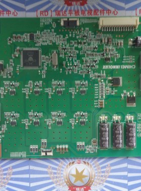 原装创维39E580F 升压板 L390H1-1EAL390H1-1EB L390H1-1EC