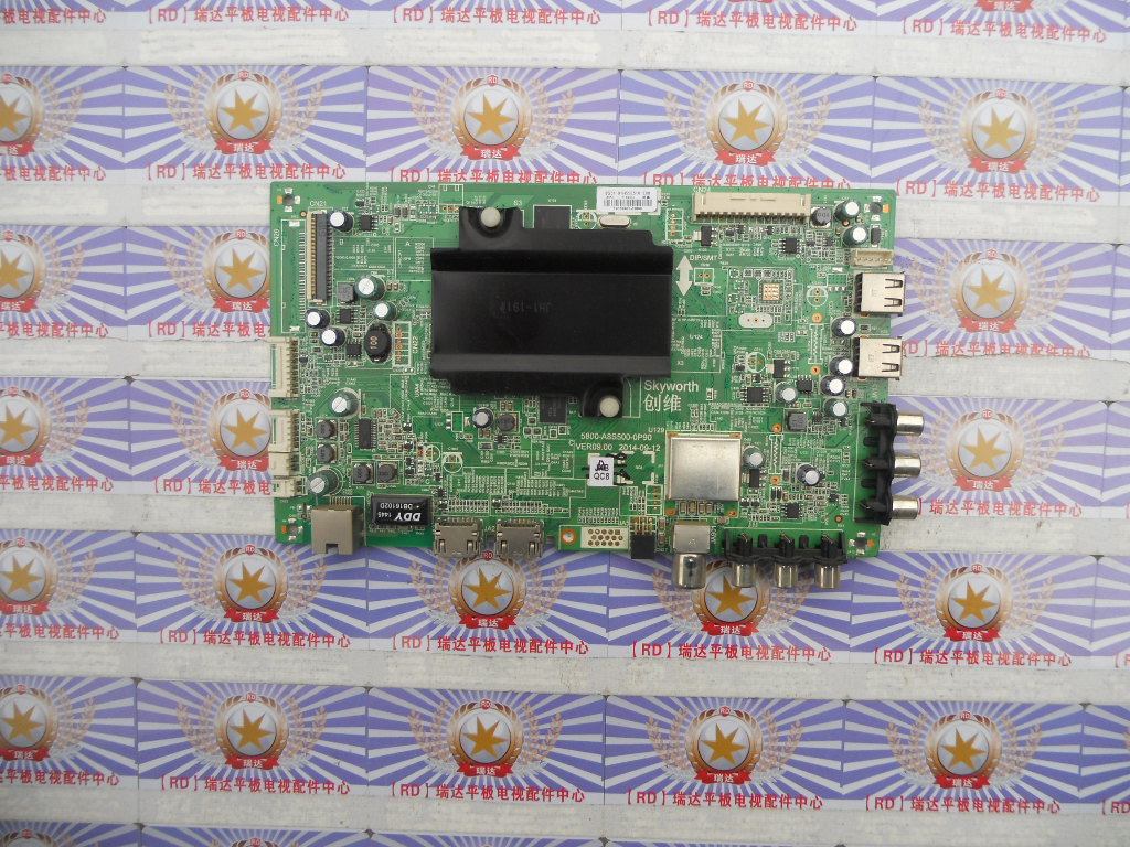 创维 55E510E 主板 5800-A8S500-0P90 屏 LC550DUJ(SG)(E3) 现货