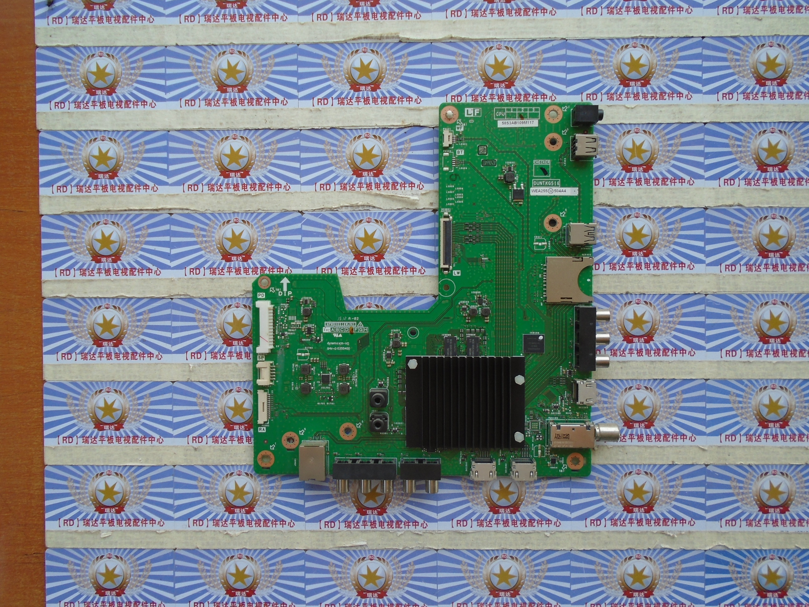 夏普LCD-58S3A主板DUNTKG516