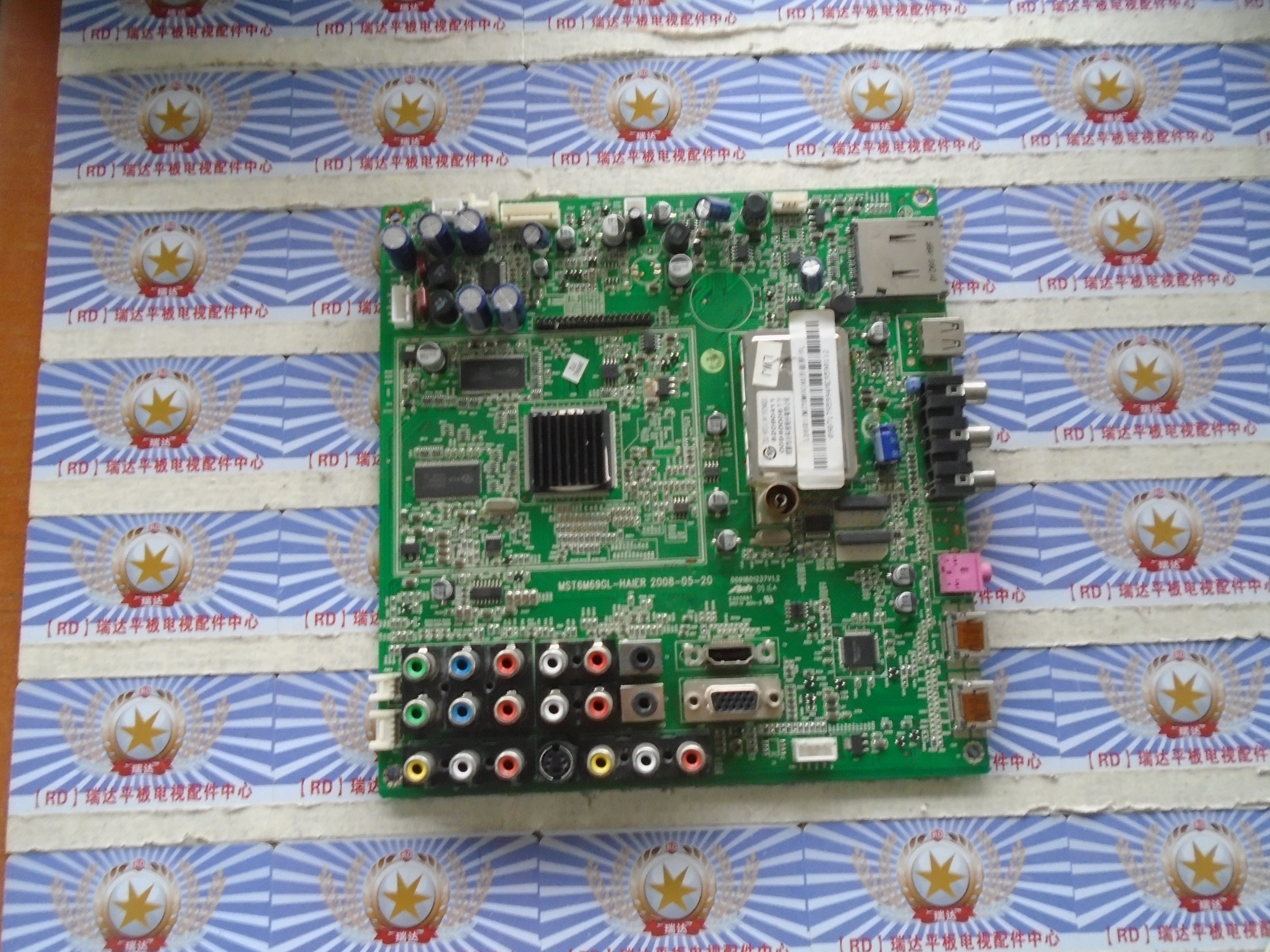 原装@现货海尔LU46R1主板