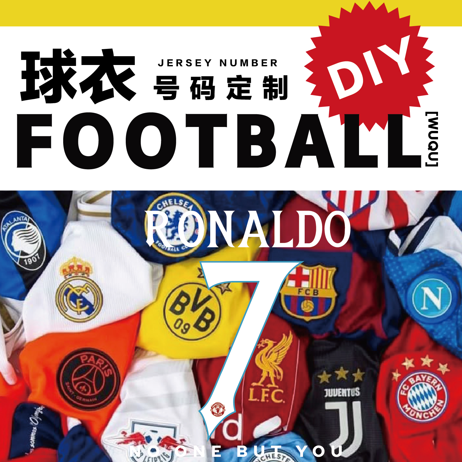 Retro Football Jersey: Custom No., DIY Print, Arm Badge