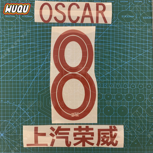 zhonchao OSCAR No. 8 SAIC Roewe
