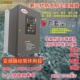 昶旺IP65防潮防尘变频器1.5 250kw无心磨床机床石墨化工养殖